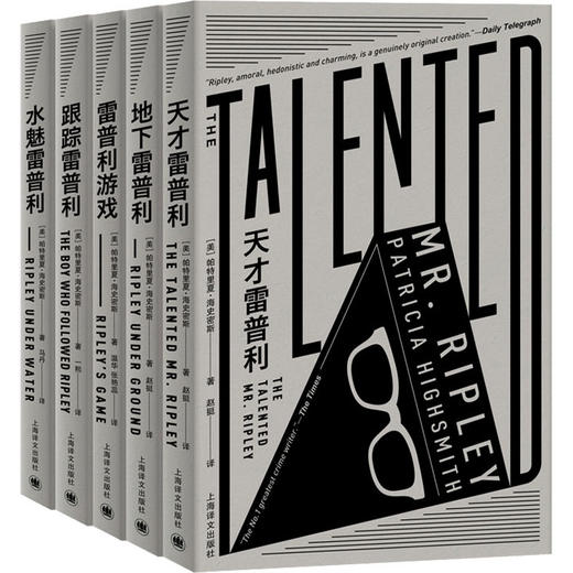 雷普利全集(全5册) 商品图0