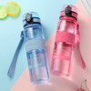 优之男女运动水杯儿童塑料便携户外壶夏天小学生幼儿园网红水杯 商品缩略图0