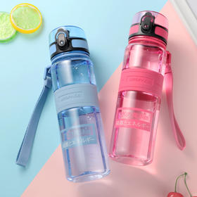 优之男女运动水杯儿童塑料便携户外壶夏天小学生幼儿园网红水杯