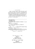 黑河流域水循环特征与生态综合治理成效评估 商品缩略图2