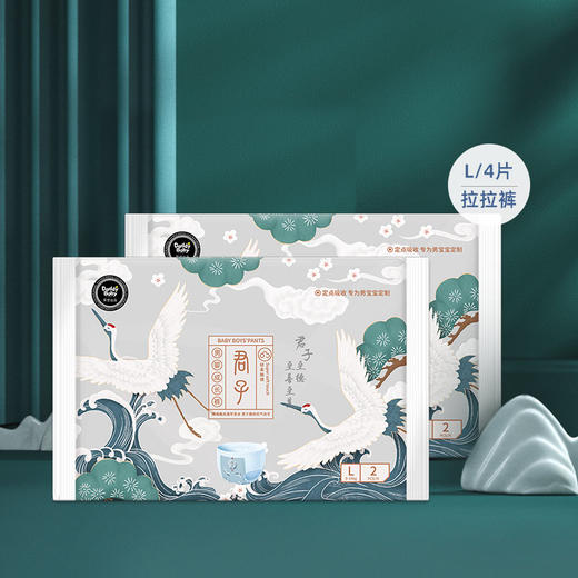 超值试用装组合（新人首页领券立减10元+首页活动新人免费领）到手9元包邮 商品图2