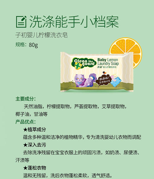 【孕味秒杀专属】子初 孕妇待产包18件套 商品图9