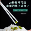 陶瓷筷子家用环保骨瓷防滑高强度防摔防霉个性创意专用亲子筷套装 商品缩略图1