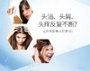 ADOLPH/阿道夫/精油香氛洗发水洗头膏420ml*2赠七件 控油清爽 男女通用控油祛屑柔顺发丝JPY带授权招加盟代理 商品缩略图3