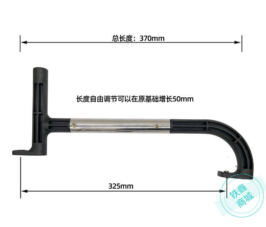 【货号04385】150角磨机手把325长开槽机把手水电工开槽专用 商品图1