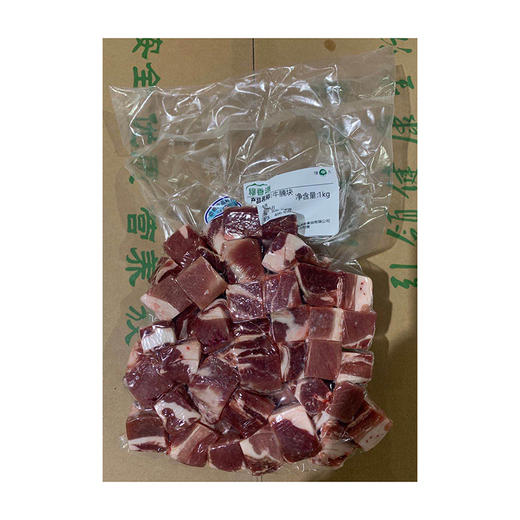 旗舰店 穆香源 牛腩块20kg 商品图1