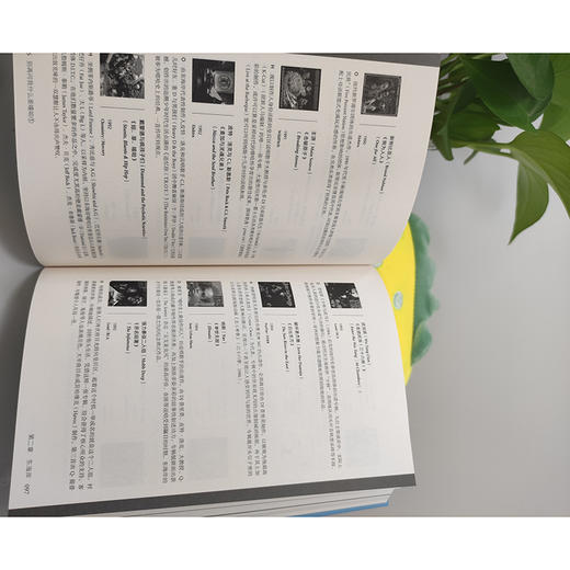 别再问我什么是嘻哈 1 商品图3