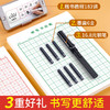 米字格练字本硬笔书法纸小学生成人绿色田字格钢笔专用书写作品纸 商品缩略图1