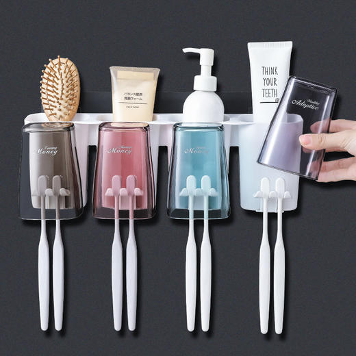 牙刷架套装免打孔刷牙杯子漱口杯挤牙膏神器牙刷杯洗漱家用置物架七夕情人节 商品图0
