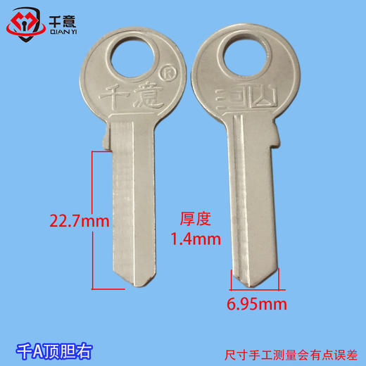 千A顶胆右（100条） 商品图0