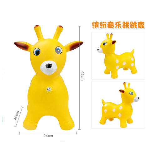 【新】哈哈球音乐跳跳马小鹿叮当 商品图4