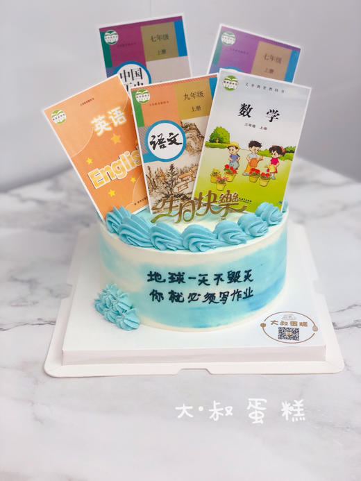 搞怪教科书 商品图2