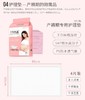 十月结晶待产包入院21件套母子组合春夏季孕妇产后坐月子用品 商品缩略图5
