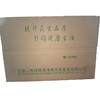 旗舰店 穆香源 牛腩块20kg 商品缩略图3