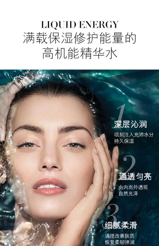 现货~LA MER海蓝之谜修护精萃液 面部精华  精华水 免税店版本150ml 宁波发货 商品图2