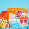 冰峰橙味汽水易拉罐330ml*24罐 商品缩略图0