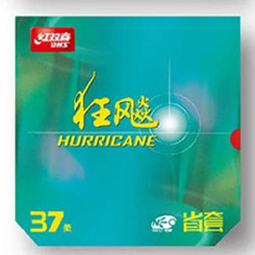 DHS红双喜 NEO狂飚3 37柔 37度柔/省狂柔/国狂柔 乒乓球反胶套胶 商品图2