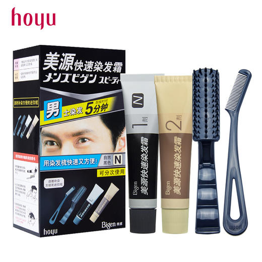 【买3送1】【多规格可选】【新老包装随机发货】美源男士快速染发霜遮盖白发染发膏含染发梳 商品图5