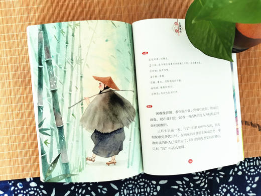 《少年读古诗词》全5册 1-9年级部编版语文必读篇目 商品图8