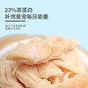【美团热销爆品】猫零食批发宠物麦斯蒂鸡胸肉零食40g水煮鸡胸肉猫咪零食狗狗零食猫罐头 商品缩略图5