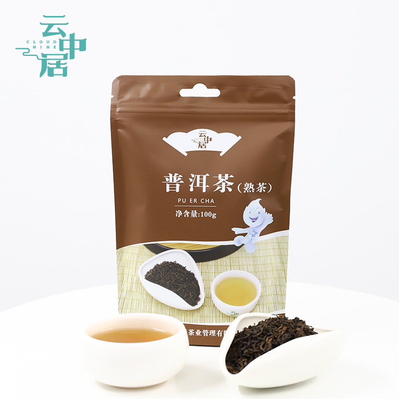 云中居 素 普洱茶100g