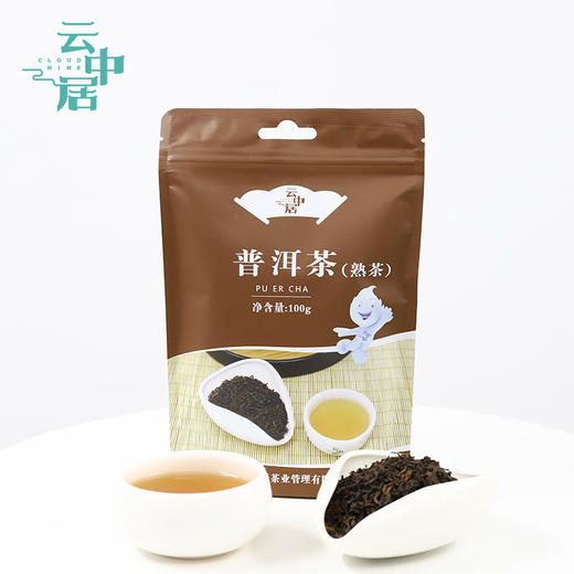 云中居 素 普洱茶100g 商品图0