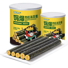 韩世嗨爆海苔肉松卷90g
