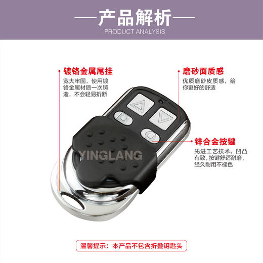 〖8161〗上下键金属TY子机 商品图1