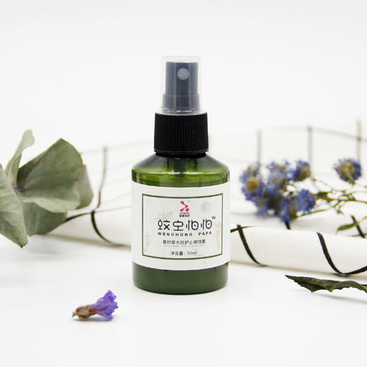 蚊虫怕怕  | 防蚊虫咬叮 减胀 平痒 | AROMOPIA·香邦芳疗 商品图0