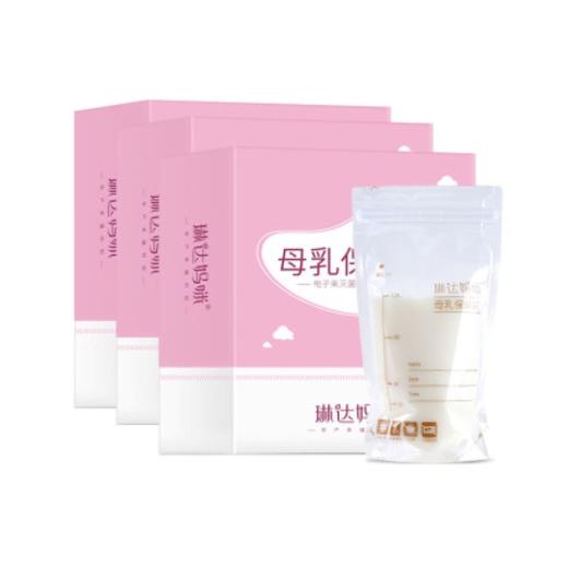 十月结晶-琳达妈咪储奶袋200ml母乳保鲜袋母乳人奶存奶袋母乳储存袋30片LDB-C30JPY带授权招加盟代理 商品图0