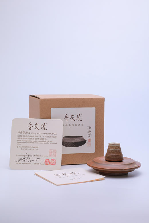 香插套组 商品图2