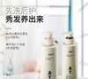 阿道夫精油香氛洗护套装310ml*2瓶  去屑控油清爽JPY带授权招加盟代理 商品缩略图1