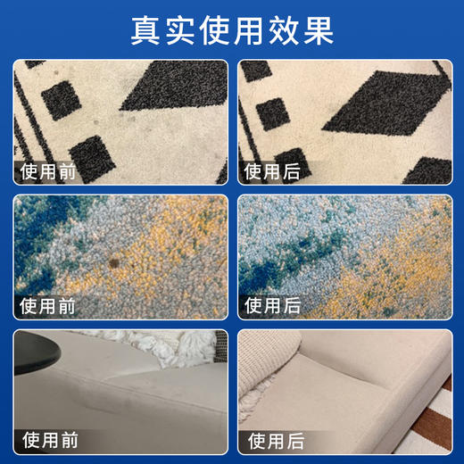 德国进口洗地毯布艺沙发清洗清洁剂免水洗床垫毛毯干洗剂 商品图2