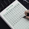 米字格练字本硬笔书法纸小学生成人绿色田字格钢笔专用书写作品纸 商品缩略图4