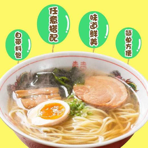 五木牌 京都味噌豚骨风味拉面 182g 商品图1