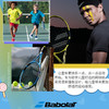 Babolat PD/PA/PS系列 青少年初学、儿童网球拍 25/26寸 商品缩略图1