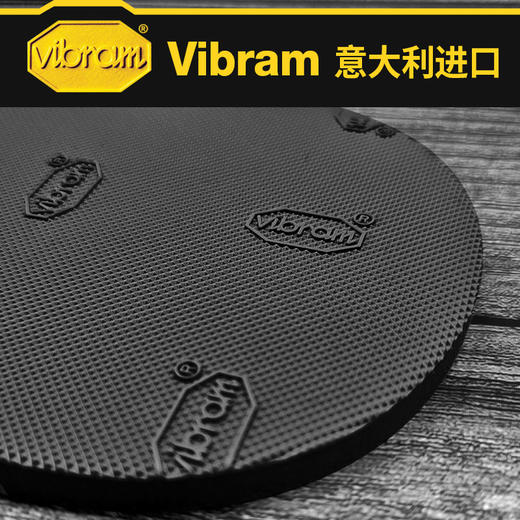 意大利进口鞋材vibram韦伯后掌 厚度3mm 6mm多色可选 商品图2