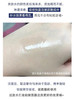 韩国AHC B5水乳套装（爽肤水乳液120ml） 商品缩略图3