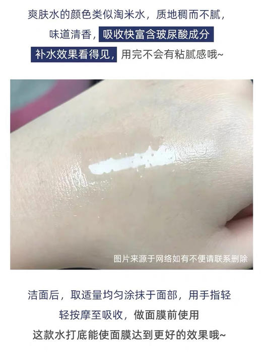 韩国AHC B5水乳套装（爽肤水乳液120ml） 商品图3