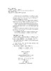 TEXTBOOK OF EMERGENCY MEDICINE 急诊医学/李春盛 商品缩略图2