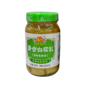 廣合芝麻油白腐乳335g