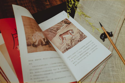 诗经动物笔记 商品图5