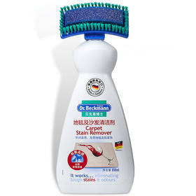 德国进口洗地毯布艺沙发清洗清洁剂免水洗床垫毛毯干洗剂