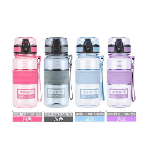 优之男女运动水杯儿童塑料便携户外壶夏天小学生幼儿园网红水杯 商品图2
