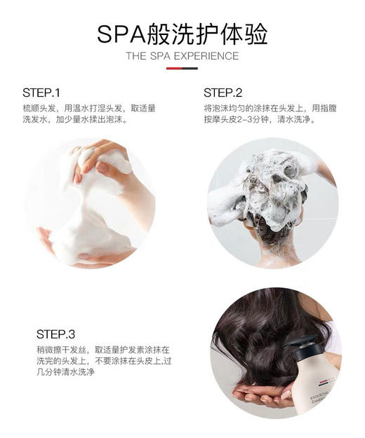 阿道夫（ADOLPH）植萃精华护发乳液 JPY带授权招加盟代理 商品图8