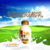【遇见】驼奶风味酸乳245ml/瓶*15瓶 商品缩略图3