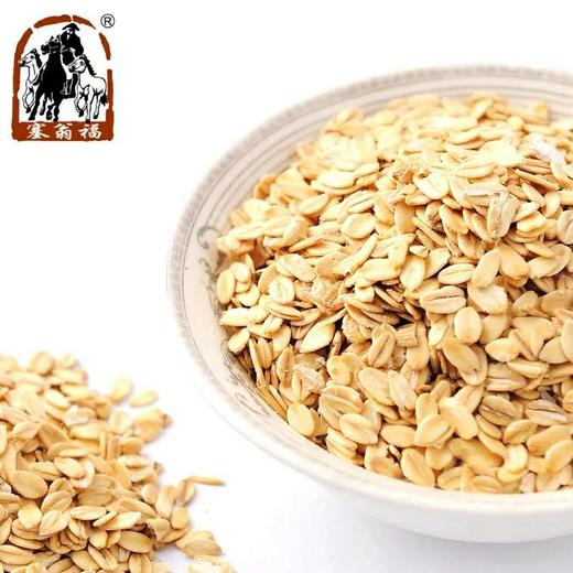 塞翁福 燕麦片 350g 商品图1