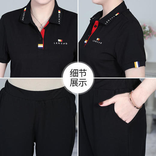 SP-16520122新款时尚洋气翻领T恤休闲长裤两件套 商品图2