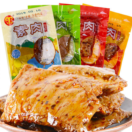 【羊角豆干】起源于清朝中期  距今已有300多年历史 商品图7