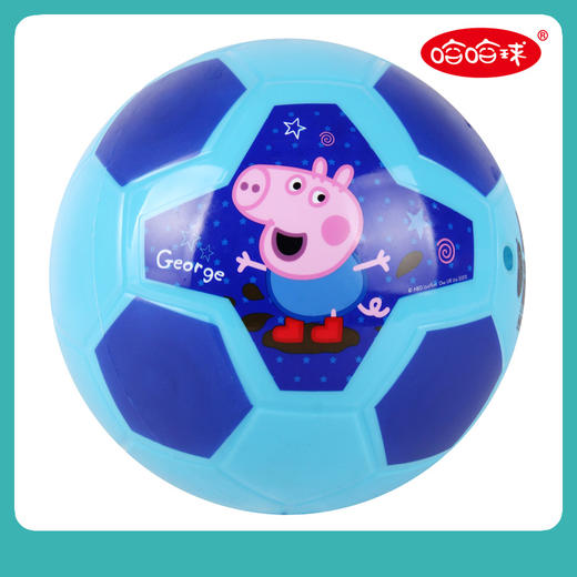 哈哈球小猪佩奇2号酷炫足球 加厚儿童足球户外亲子运动1-3岁玩具 商品图1